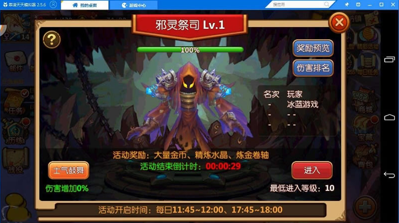 【手游服务端】萝莉有杀气一键服务端+登陆直接满级满元宝+视频教程插图1