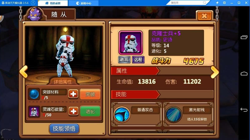 【手游服务端】萝莉有杀气一键服务端+登陆直接满级满元宝+视频教程插图7