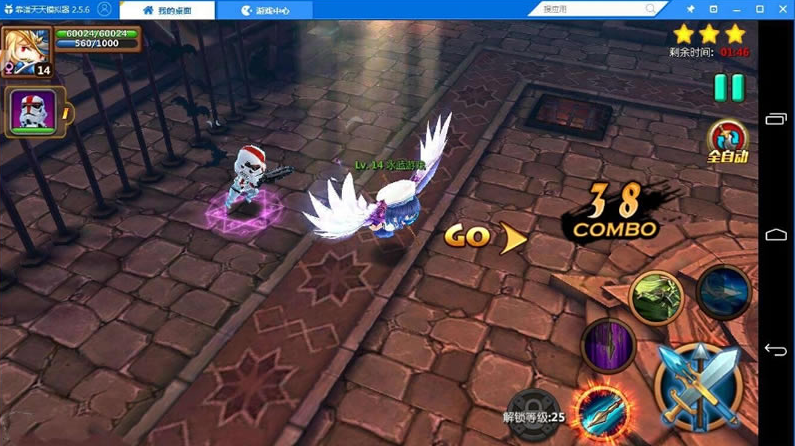 【手游服务端】萝莉有杀气一键服务端+登陆直接满级满元宝+视频教程插图9