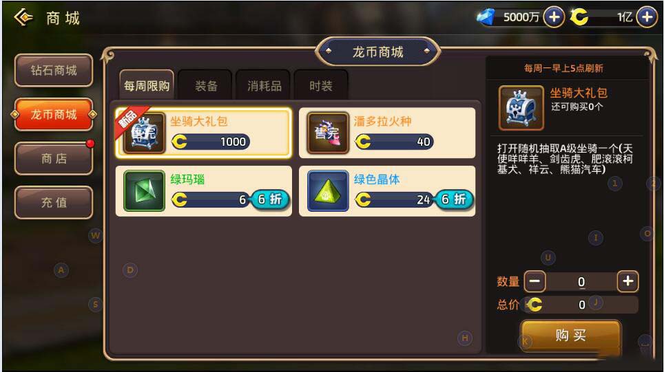 【手游服务端】龙之谷3D手游一键端服务端下载[GM工具+外网教程]插图1