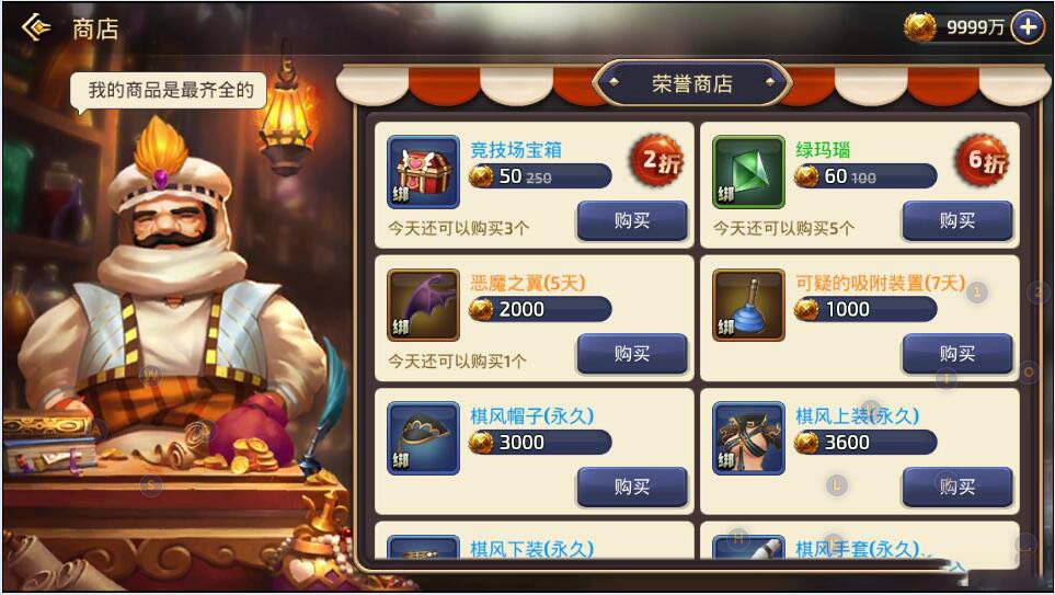 【手游服务端】龙之谷3D手游一键端服务端下载[GM工具+外网教程]插图7