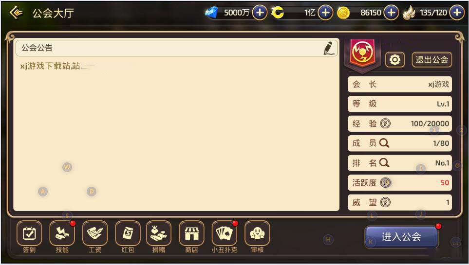 【手游服务端】龙之谷3D手游一键端服务端下载[GM工具+外网教程]插图11