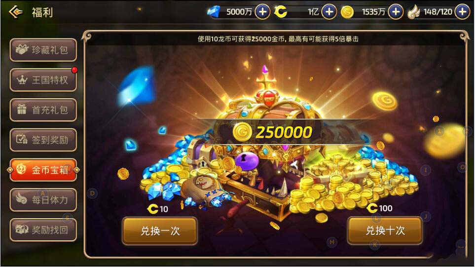 【手游服务端】龙之谷3D手游一键端服务端下载[GM工具+外网教程]插图13