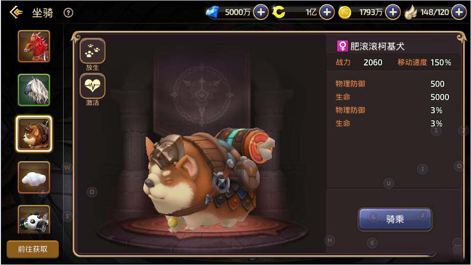 【手游服务端】龙之谷3D手游一键端服务端下载[GM工具+外网教程]插图17