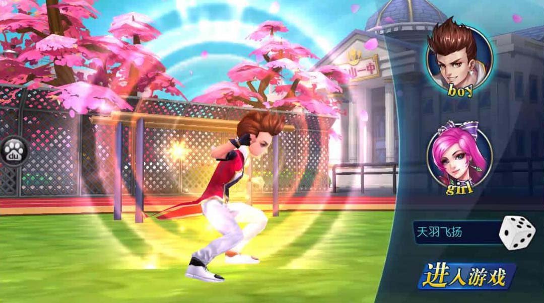 【手游服务端】校花的贴身高手手游一键安装即玩服务端单机版[带安装教程+GM工具]插图1