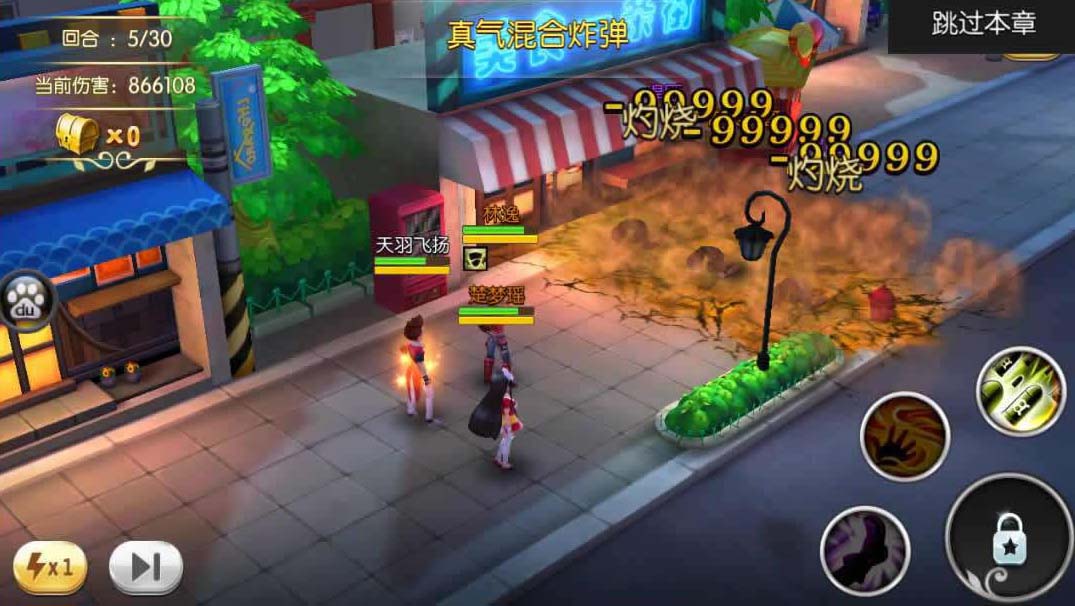 【手游服务端】校花的贴身高手手游一键安装即玩服务端单机版[带安装教程+GM工具]插图7