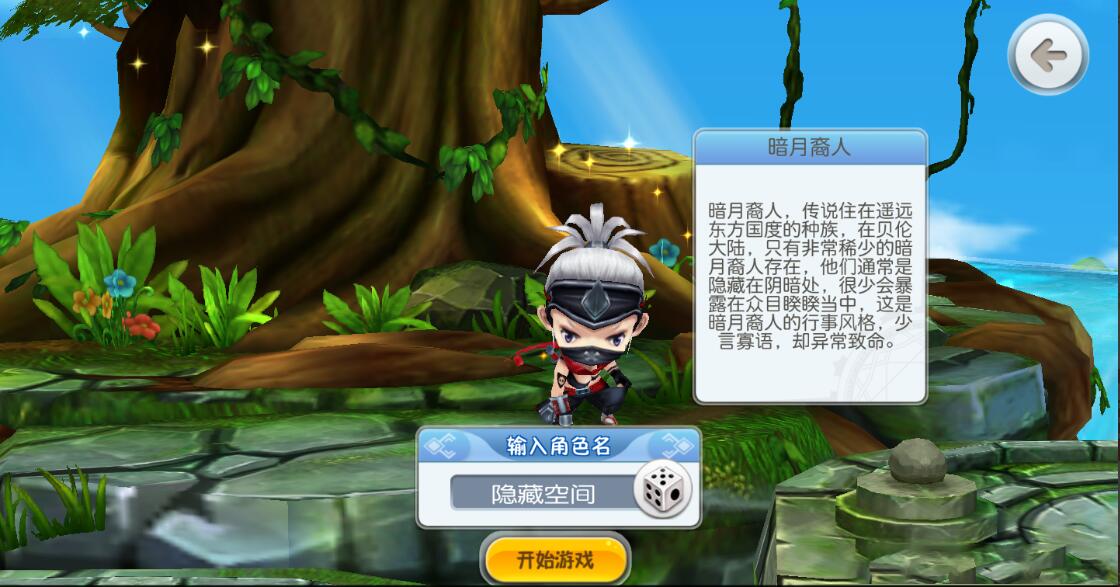 【手游源码】法兰城的回忆Q版回合一键端服务端[教程+游戏修改教程]插图1