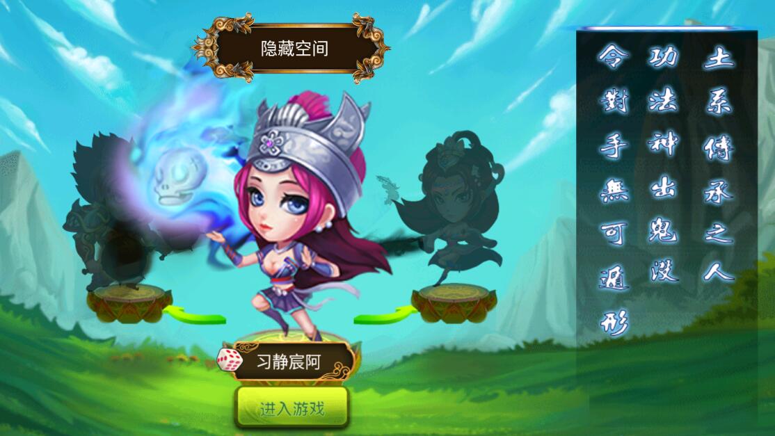 【手游源码】凡人诛仙一键端服务端[教程+GM后台+双端]插图3