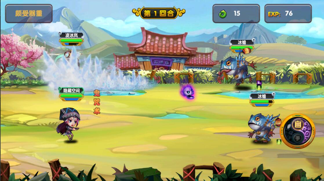 【手游源码】凡人诛仙一键端服务端[教程+GM后台+双端]插图5