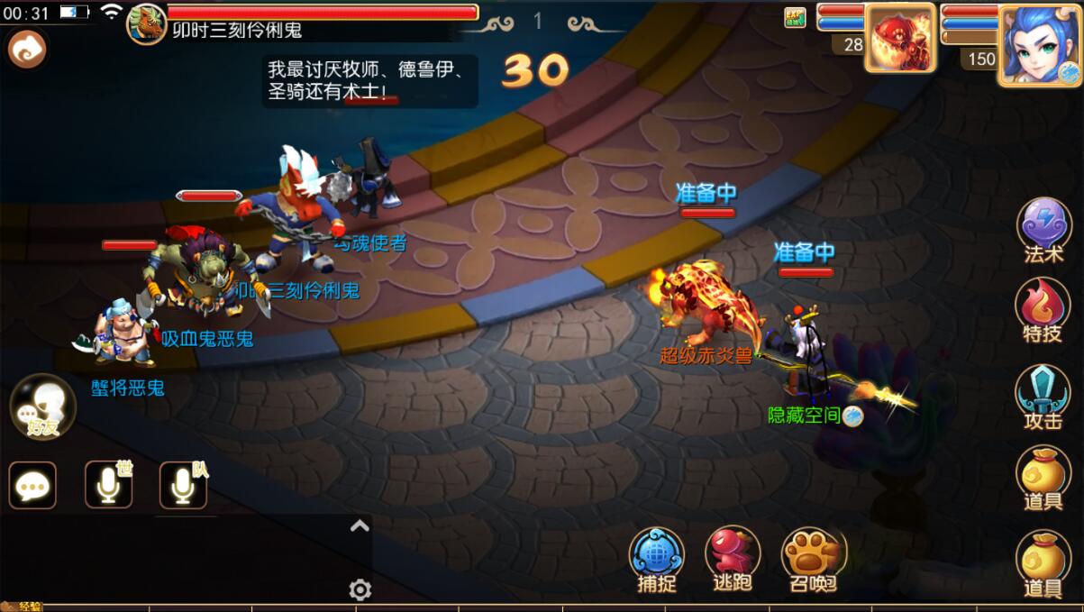 【手游服务端】梦幻西游MT3仿端手工游戏服务端源码[教程+授权物品后台]插图5