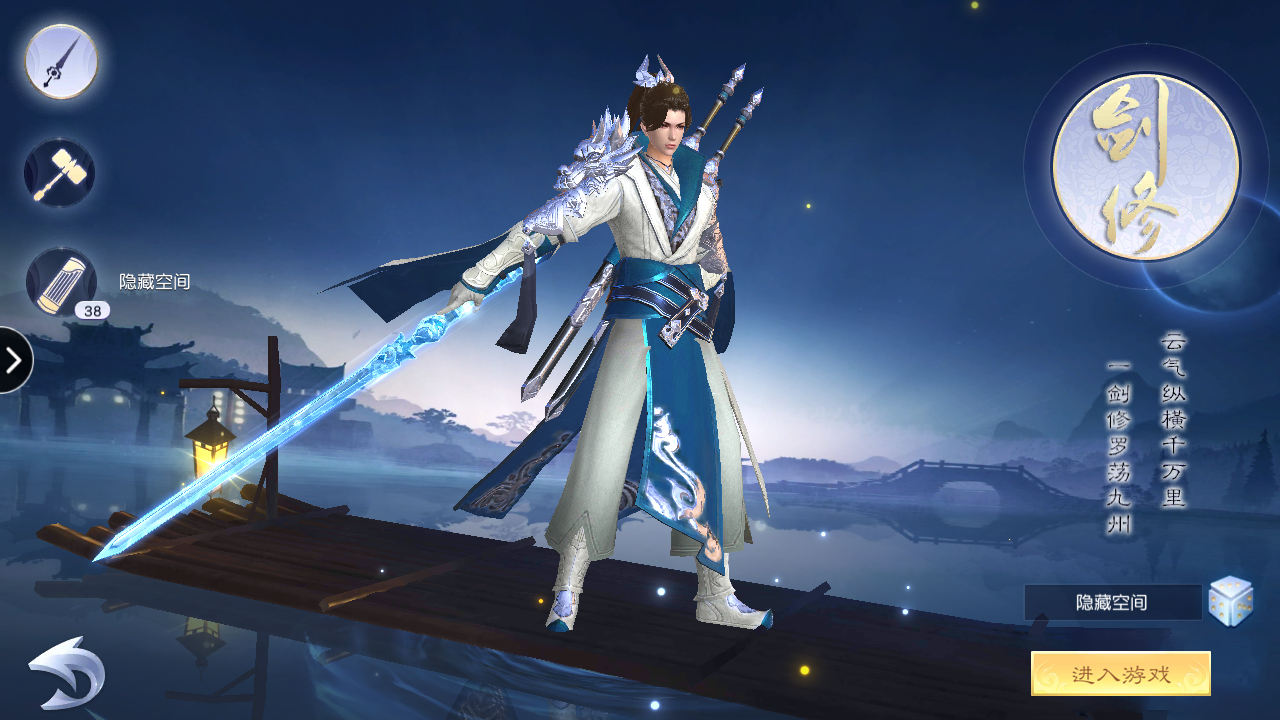 【手游服务端】剑舞龙城服务端+视频教程+跨服+双区+双端+本地验证+本地资源+授权物品后台插图3