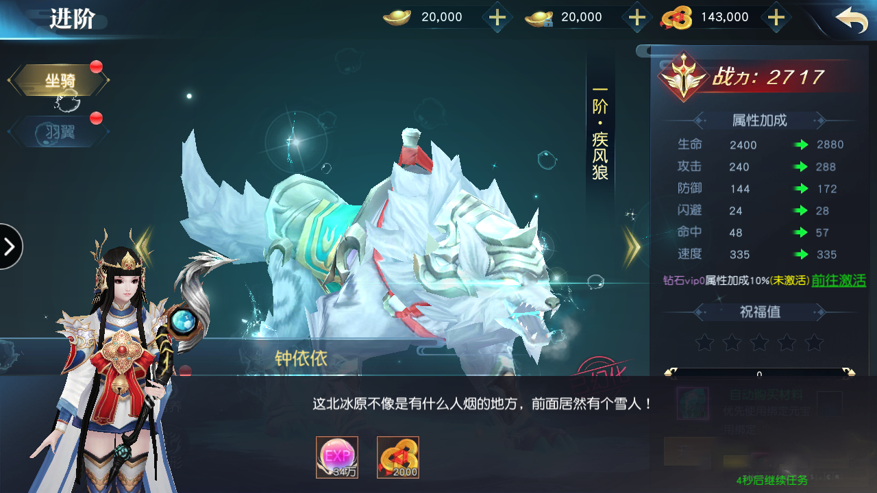 【手游服务端】剑舞龙城服务端+视频教程+跨服+双区+双端+本地验证+本地资源+授权物品后台插图5