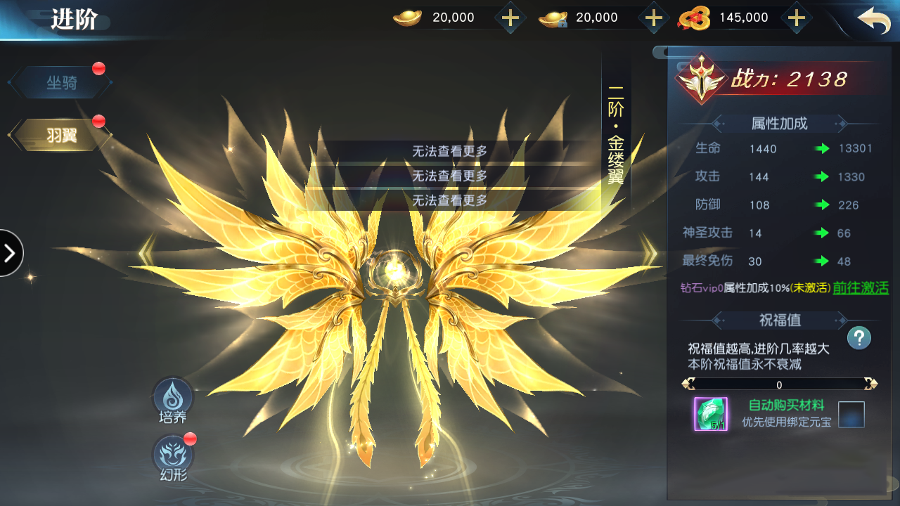 【手游服务端】剑舞龙城服务端+视频教程+跨服+双区+双端+本地验证+本地资源+授权物品后台插图7