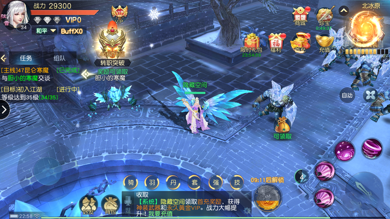 【手游服务端】剑舞龙城服务端+视频教程+跨服+双区+双端+本地验证+本地资源+授权物品后台插图9