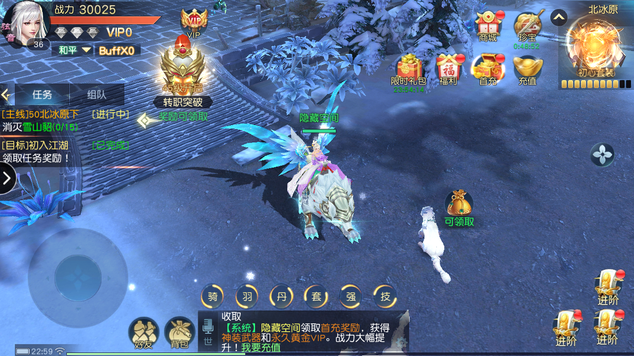 【手游服务端】剑舞龙城服务端+视频教程+跨服+双区+双端+本地验证+本地资源+授权物品后台插图11