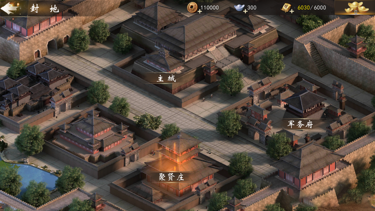 【手游服务端】神机三国一键安装即玩服务端+教程+双端+授权物品后台插图1