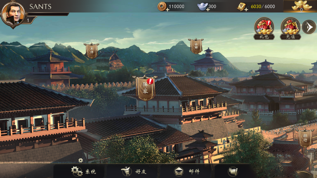 【手游服务端】神机三国一键安装即玩服务端+教程+双端+授权物品后台插图7