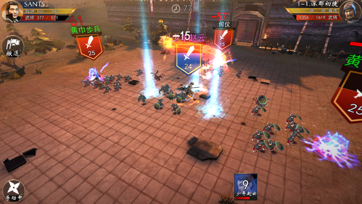 【手游服务端】神机三国一键安装即玩服务端+教程+双端+授权物品后台插图9