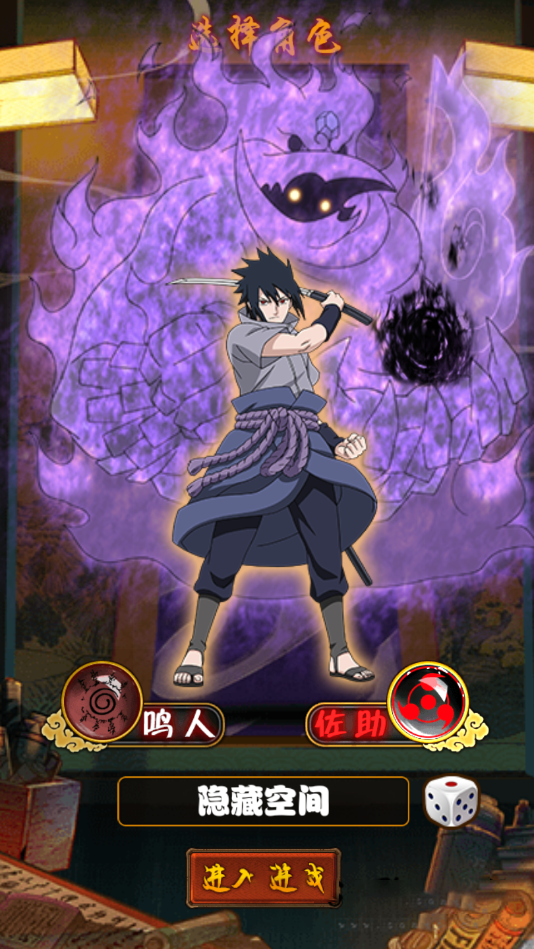 【手游服务端】忍者大师一键安装即玩服务端游戏源码[小白工具+物品后台+双端]插图3