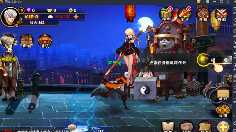 【手游服务端】伏魔天师令2020最新版手游Android端+文字搭建教程插图3