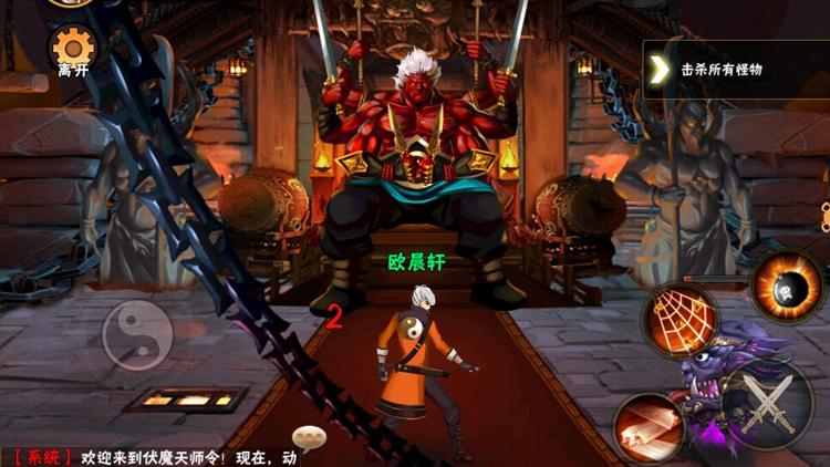 【手游服务端】伏魔天师令2020最新版手游Android端+文字搭建教程插图5