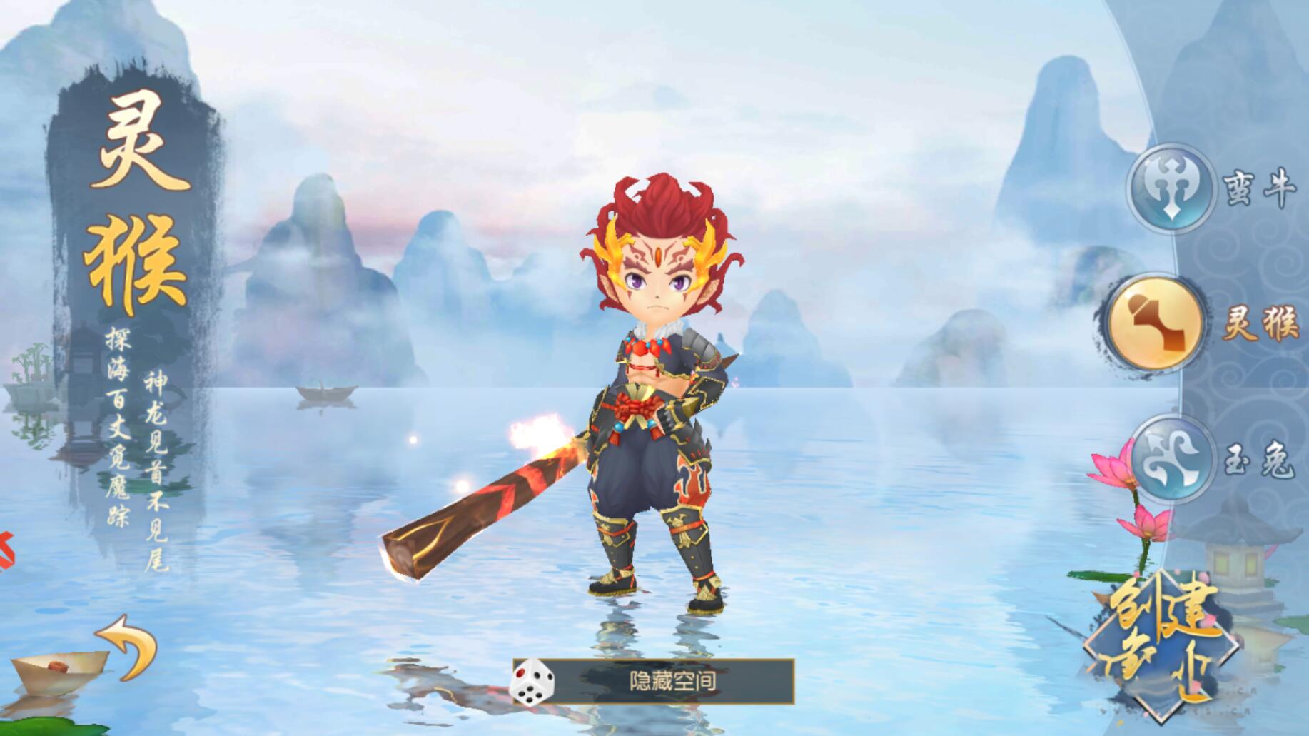 【手游服务端】幻境觉醒新版修复服务端+双端+授权物品后台插图3