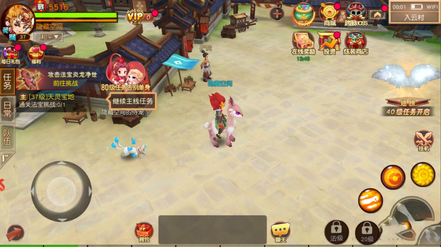 【手游服务端】幻境觉醒新版修复服务端+双端+授权物品后台插图5