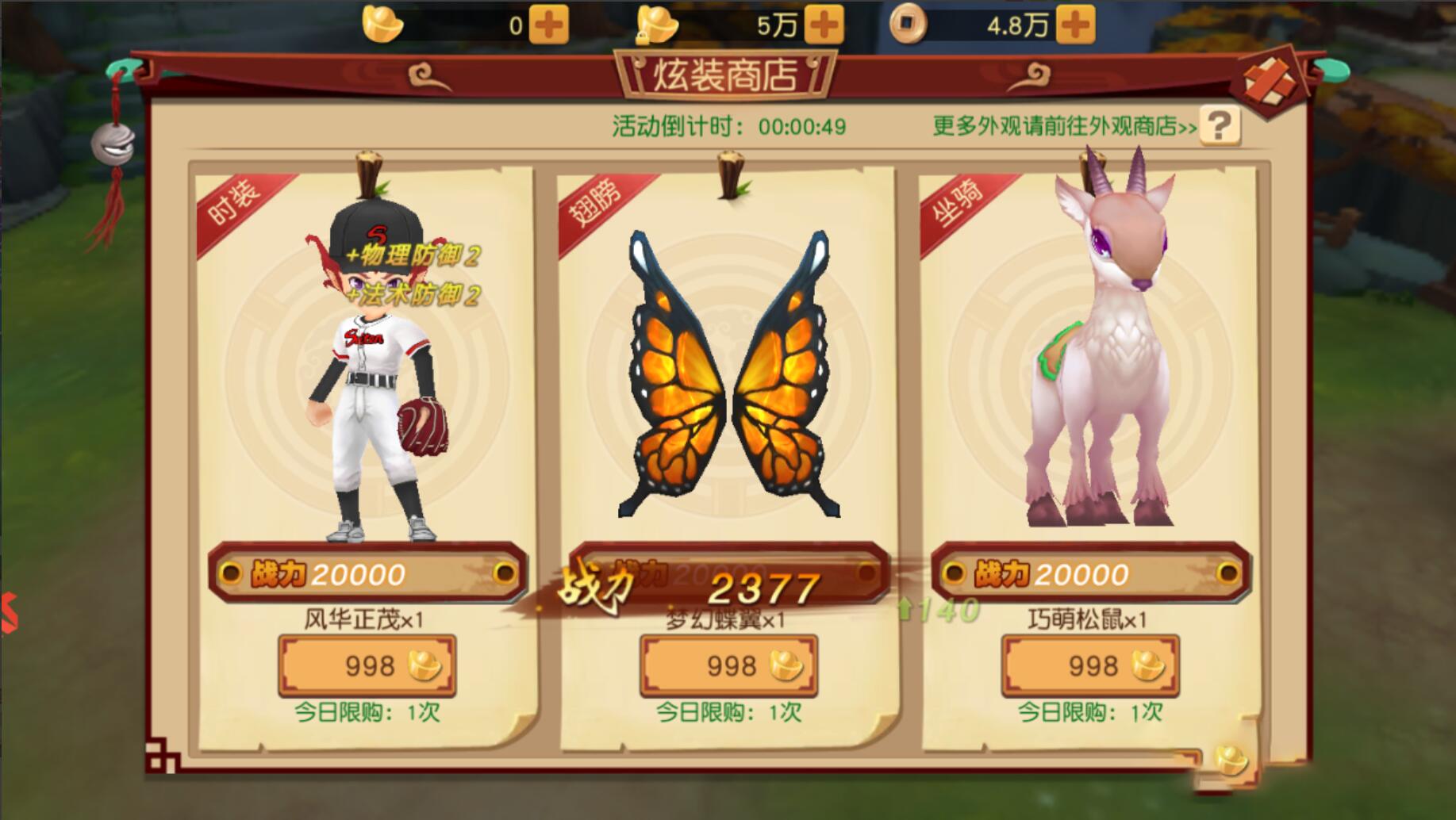 【手游服务端】幻境觉醒新版修复服务端+双端+授权物品后台插图7