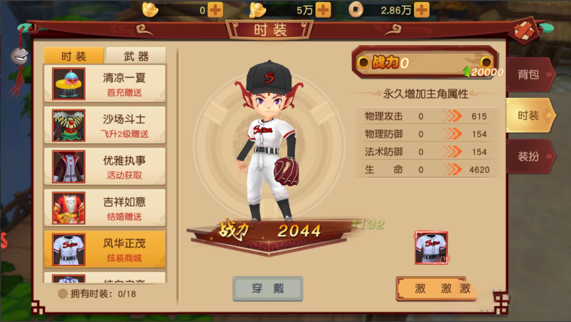 【手游服务端】幻境觉醒新版修复服务端+双端+授权物品后台插图9