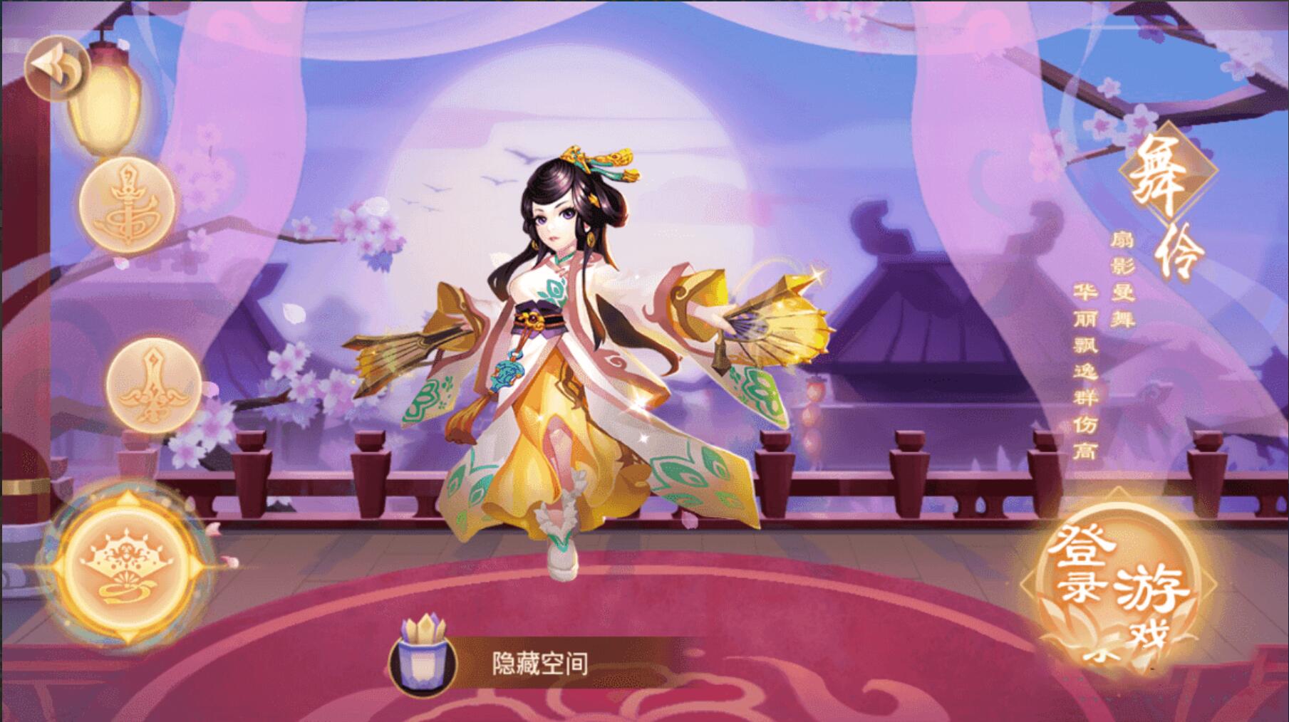 【手游服务端】楚乔传-手工服务端游戏源码+教程+双端+授权物品后台插图3