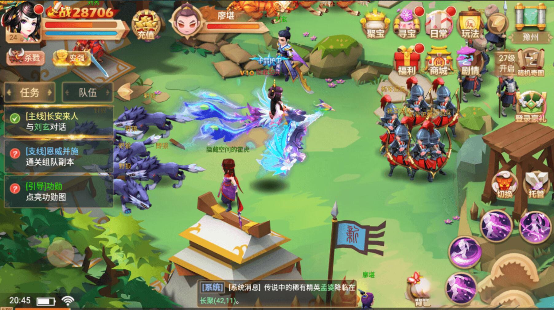 【手游服务端】楚乔传-手工服务端游戏源码+教程+双端+授权物品后台插图5