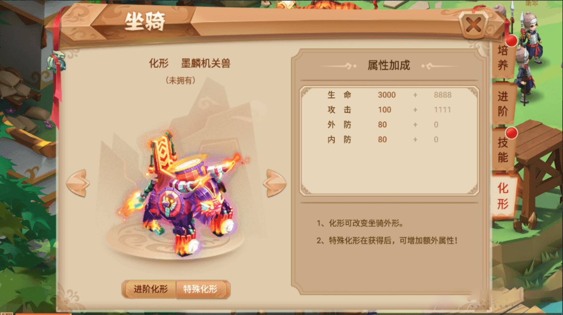 【手游服务端】楚乔传-手工服务端游戏源码+教程+双端+授权物品后台插图7