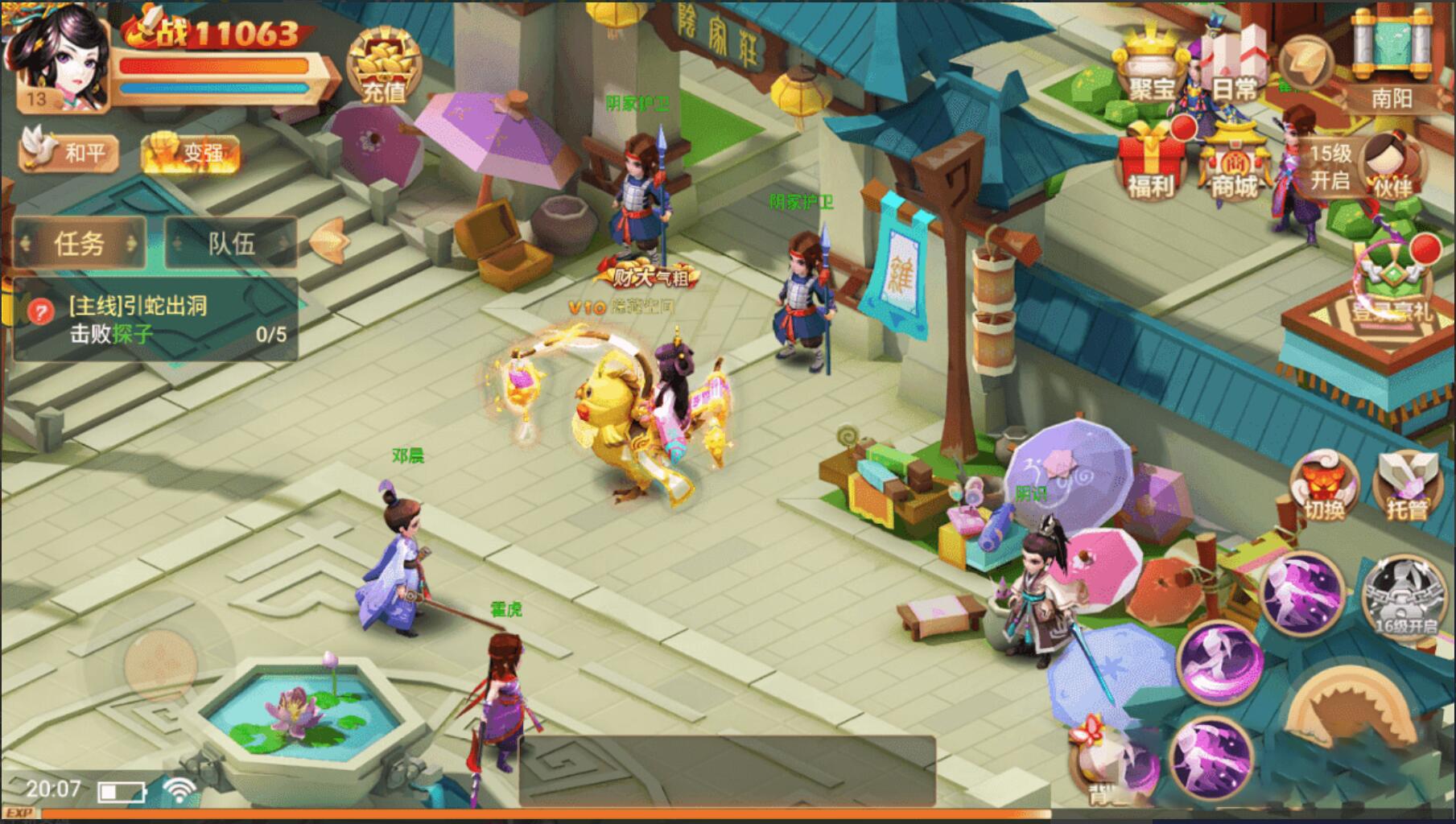 【手游服务端】楚乔传-手工服务端游戏源码+教程+双端+授权物品后台插图9