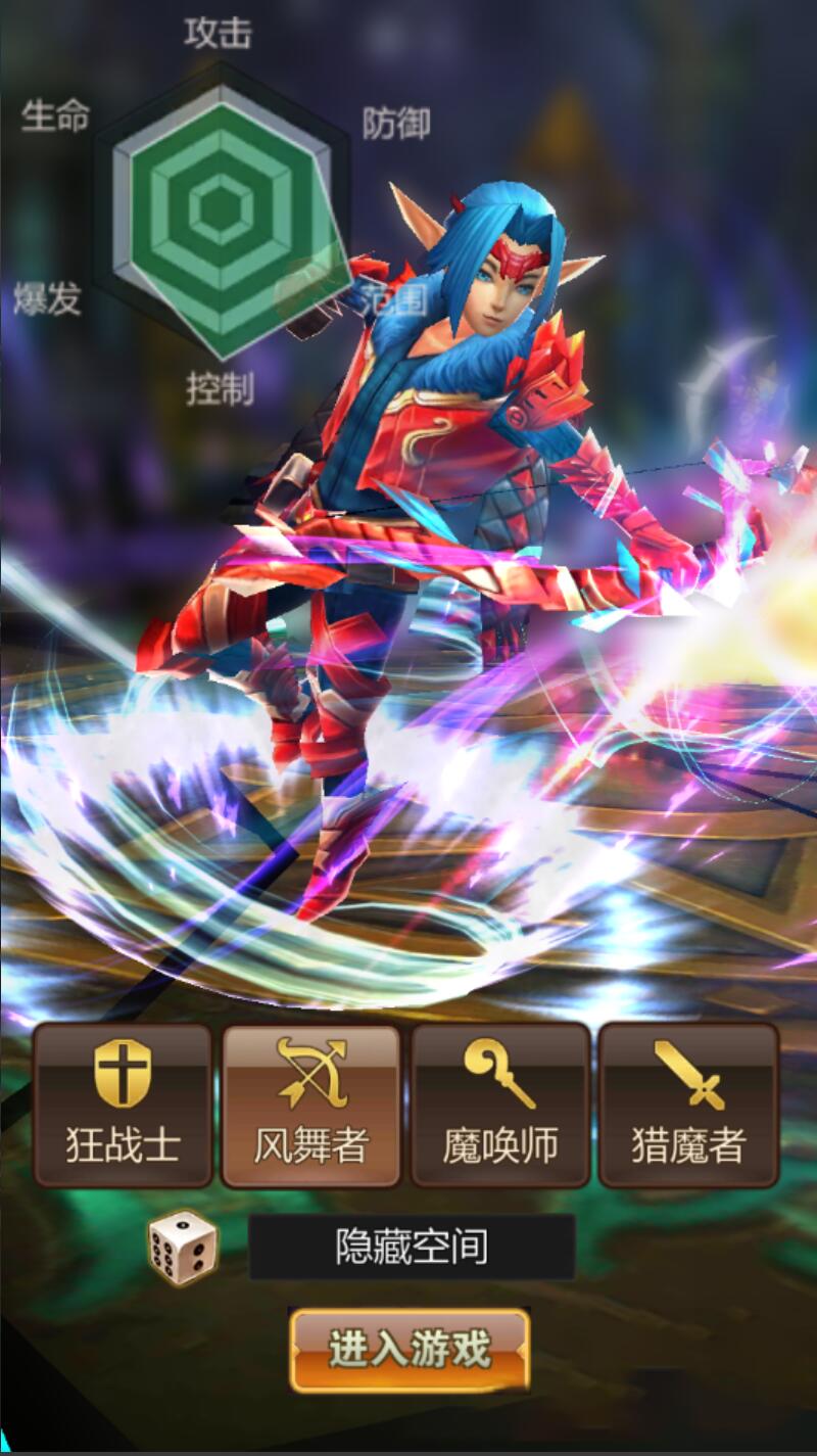 【手游服务端】时空勇士一键安装即玩服务端+架设教程+数据库修改插图3