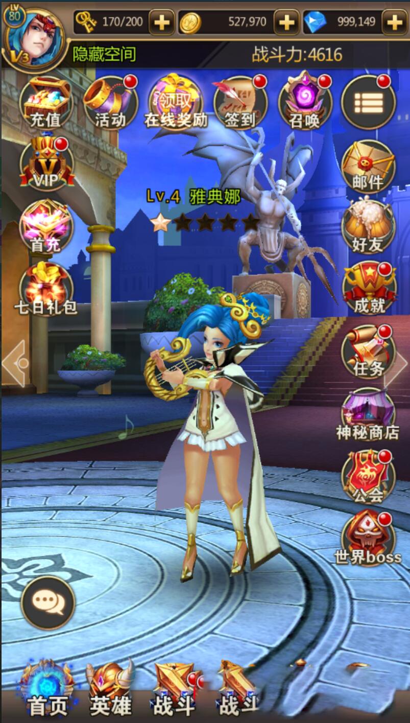 【手游服务端】时空勇士一键安装即玩服务端+架设教程+数据库修改插图5