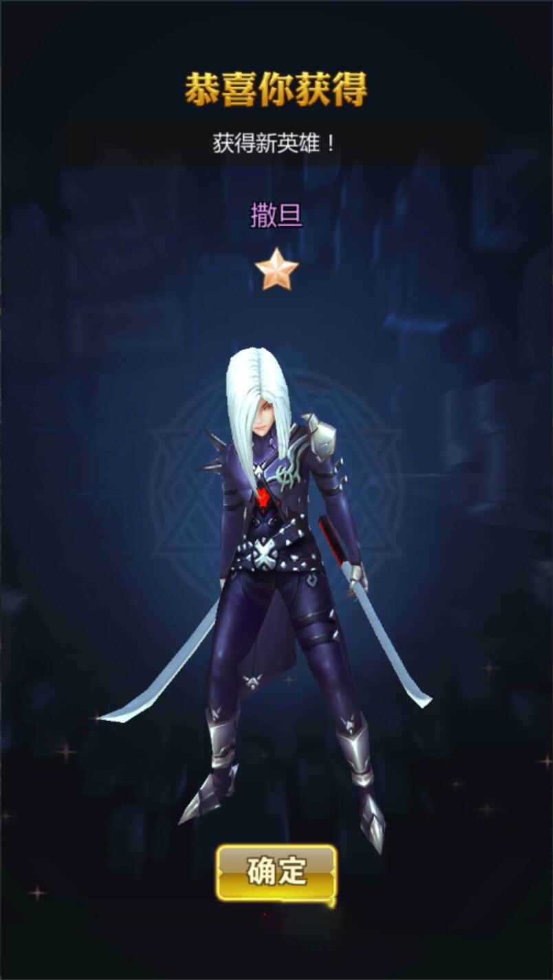 【手游服务端】时空勇士一键安装即玩服务端+架设教程+数据库修改插图9