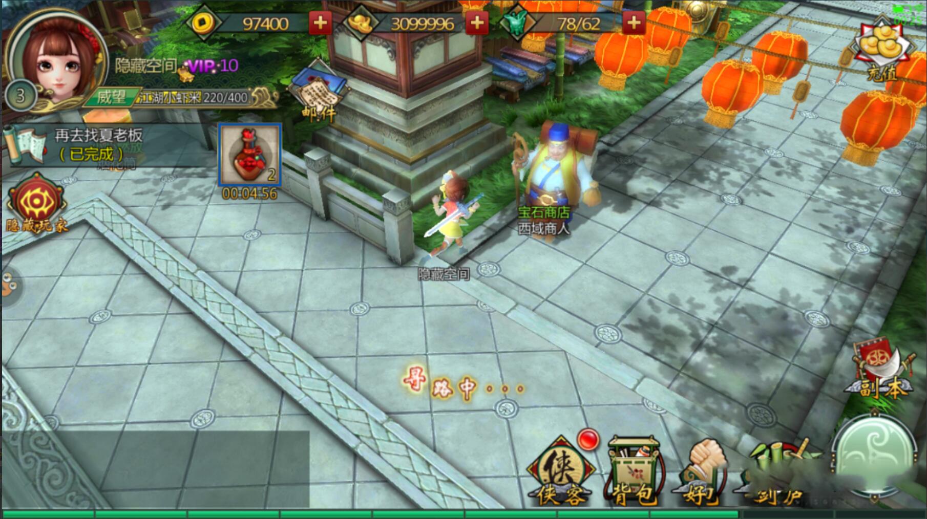 【手游服务端】不良人一键安装即玩服务端+修改教程+双端APP+GM后台工具插图1