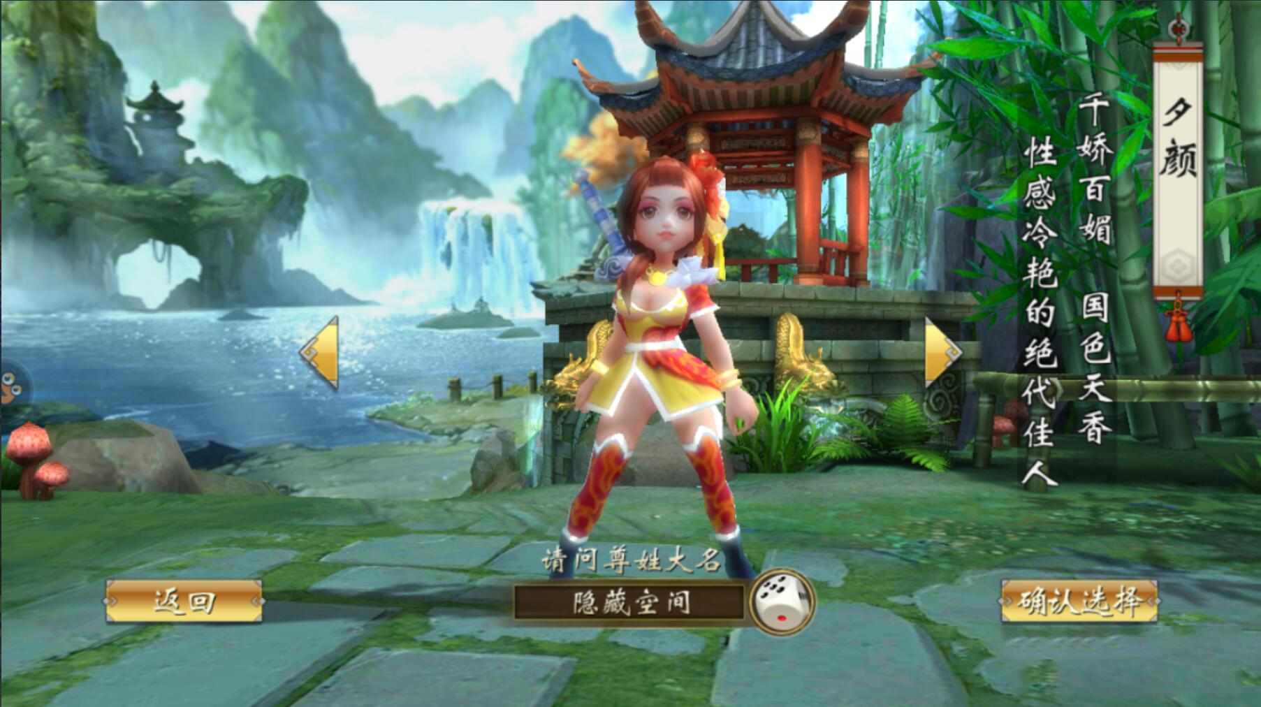 【手游服务端】不良人一键安装即玩服务端+修改教程+双端APP+GM后台工具插图3