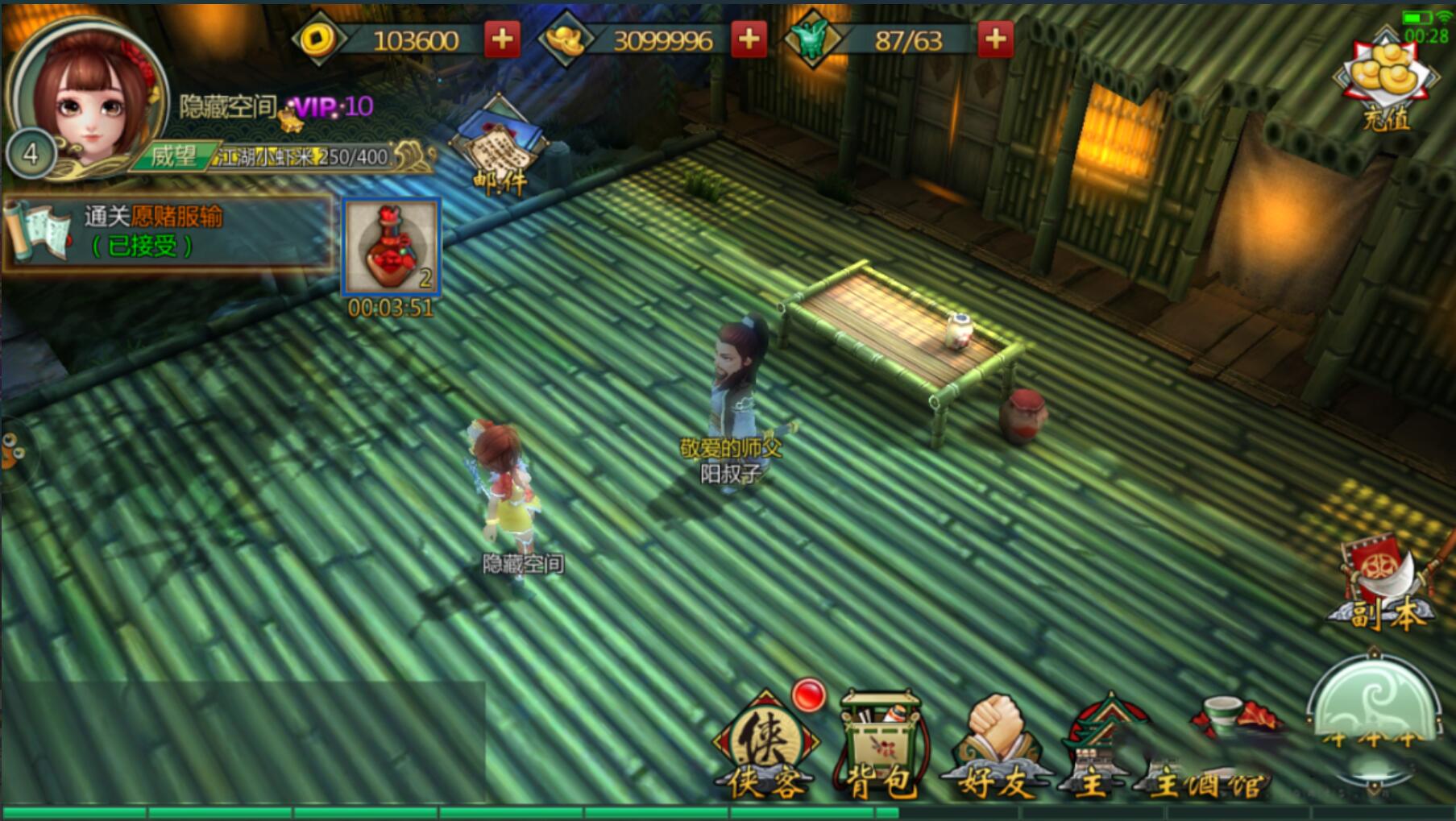 【手游服务端】不良人一键安装即玩服务端+修改教程+双端APP+GM后台工具插图5