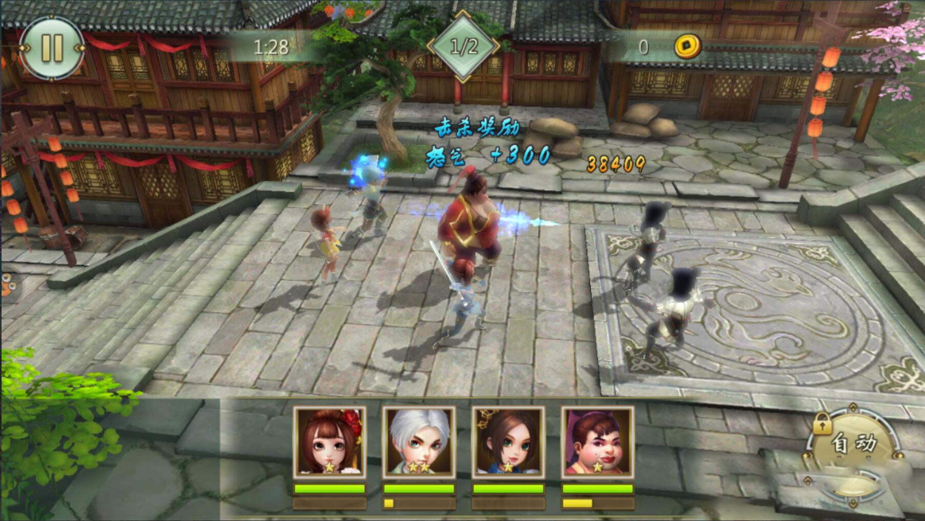 【手游服务端】不良人一键安装即玩服务端+修改教程+双端APP+GM后台工具插图9