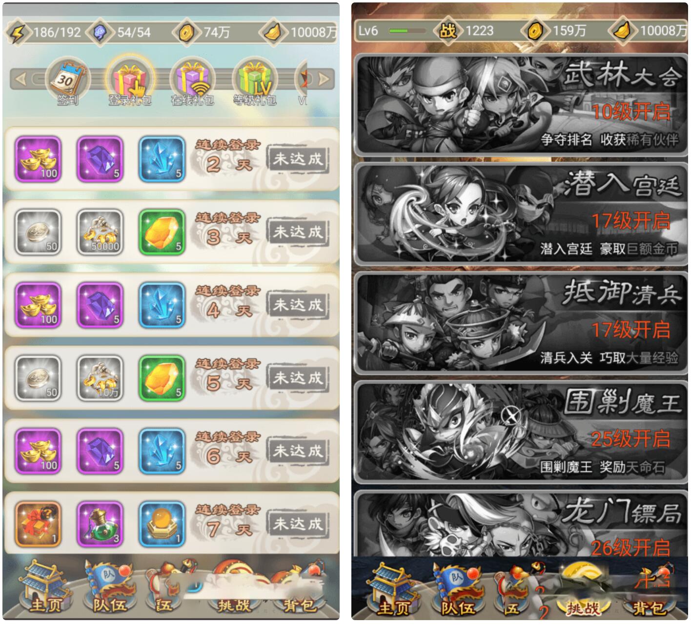 【手游服务端】白发魔女传奇一键服务端+教程+GM后台、工具+游戏全套修改插图1