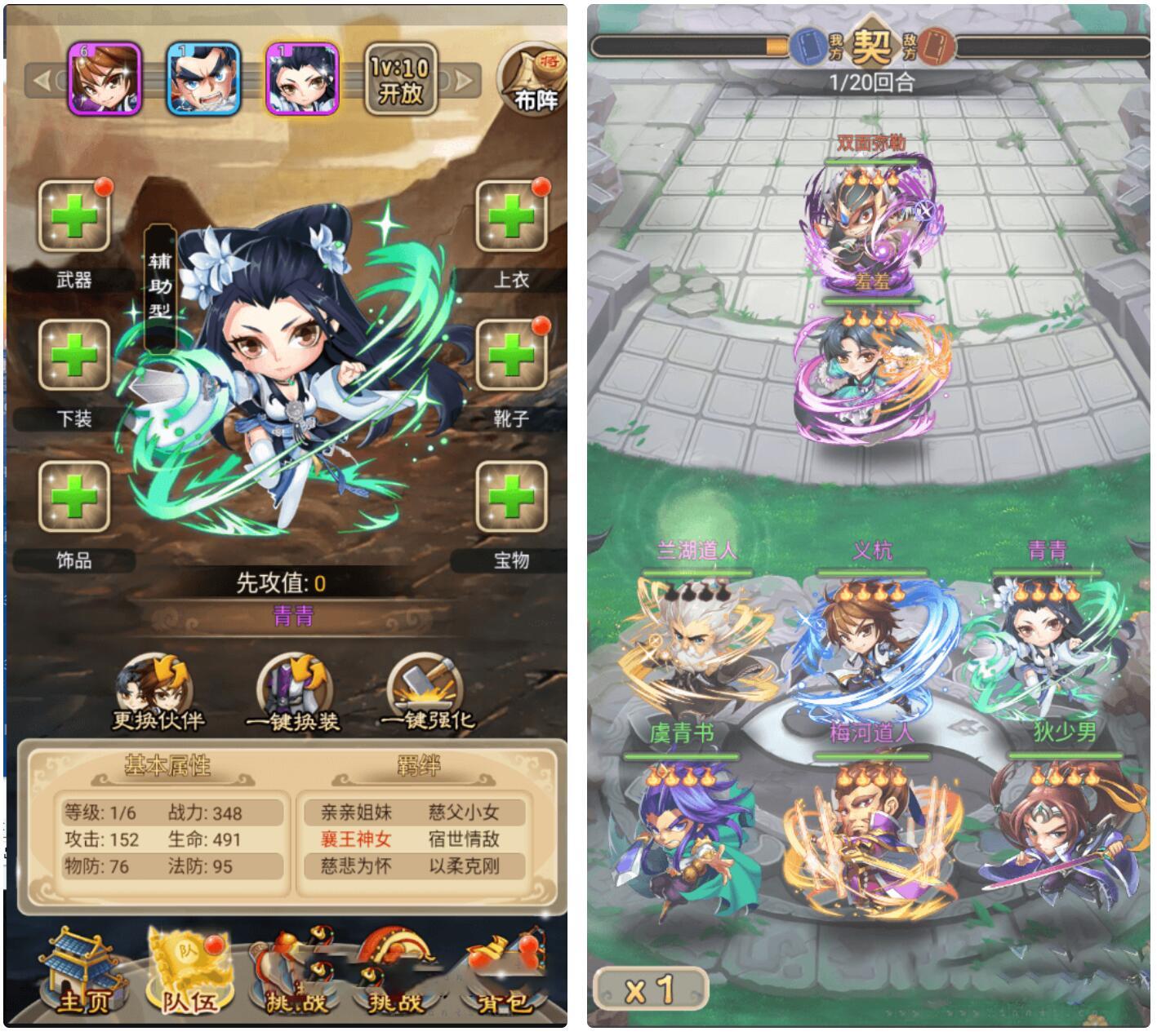 【手游服务端】白发魔女传奇一键服务端+教程+GM后台、工具+游戏全套修改插图5