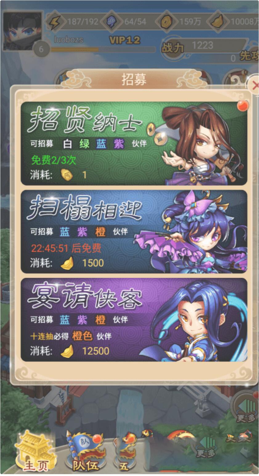 【手游服务端】白发魔女传奇一键服务端+教程+GM后台、工具+游戏全套修改插图7