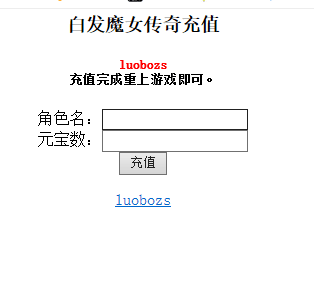 【手游服务端】白发魔女传奇一键服务端+教程+GM后台、工具+游戏全套修改插图9