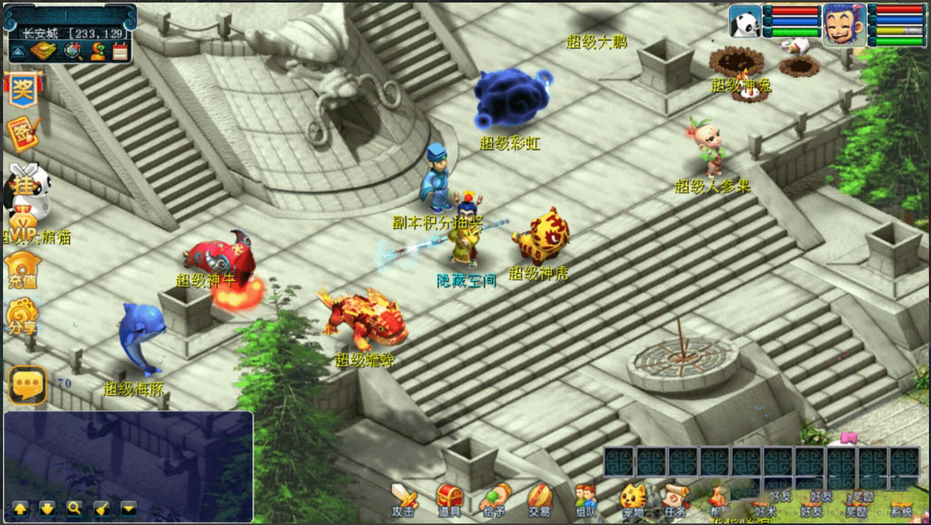 【手游服务端】完美西游-梦幻互通PC+安卓+视频教程+三版本插图3