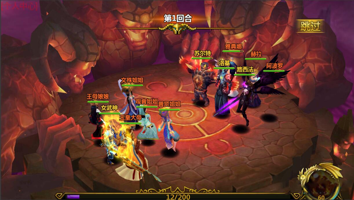 【手游服务端】逗逼之光一键安装即玩服务端+教程+运营后台插图3