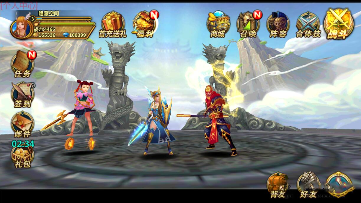 【手游服务端】逗逼之光一键安装即玩服务端+教程+运营后台插图5