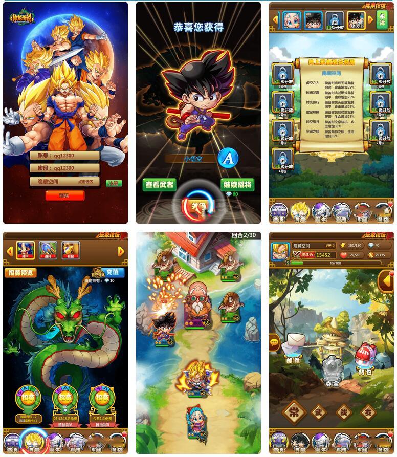 【手游服务端】神龙传说一键端服务端+教程+双端+GM工具插图1