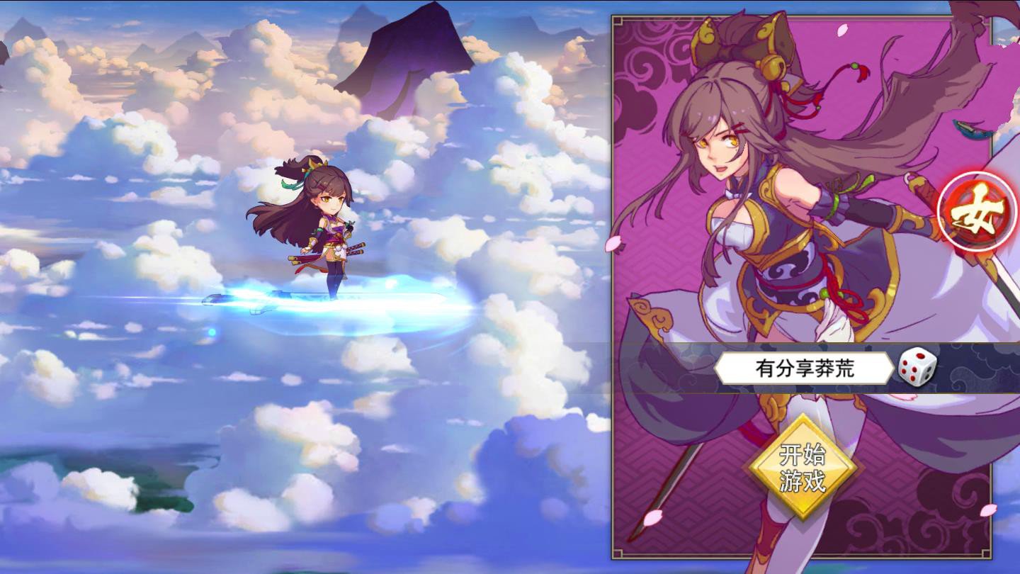 【手游服务端】蛮荒记:起源一键安装服务端游戏+后台+外网教程插图1