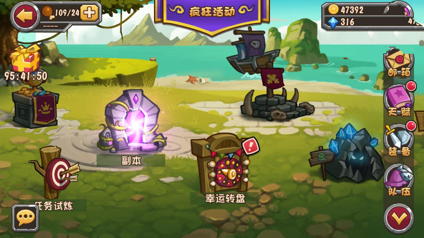 【手游服务端】战神传说游戏服务端[带使用教程]插图1